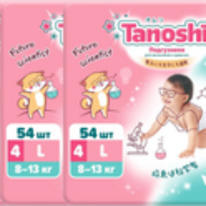 Подгузники детские Baby Diapers L 8-13кг 21век