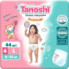 Подгузники-трусики детские Baby Pants L 9-14кг 21век