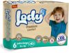 Подгузники детские Baby XL 16+кг Jumbo 21век