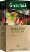 Чай пакетированный Barberry Garden 21век