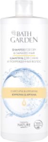 Шампунь для волос Для сухих и поврежденных волос Куркума & Аргана 21век