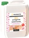 Антисептик для древесины Для бани и сауны BB 21 21век