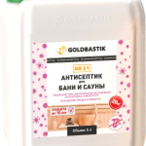 Антисептик для древесины Для бани и сауны BB 21 21век