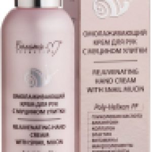 Крем для рук Омолаживающий с муцином улитки 21век