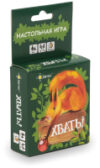 Настольная игра Хвать! / BG-11030 21век