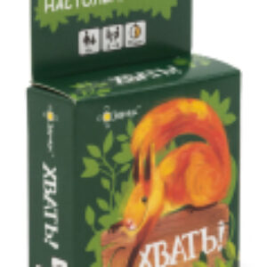 Настольная игра Хвать! / BG-11030 21век