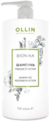 Шампунь для волос BioNika Реконструктор 21век