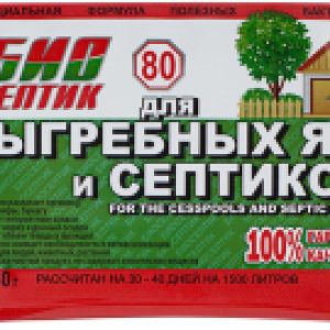 Биоактиватор Для выгребных ям и септиков 21век