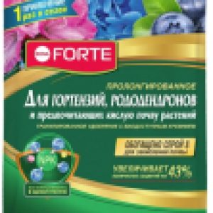 Удобрение Гранулы пролонгированные для гортензий с биодоступным кремнием 21век