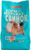 Корм для грызунов Основной рацион для морских свинок 21век