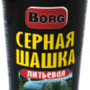 Шашка дымовая от насекомых Серная литьевая 21век