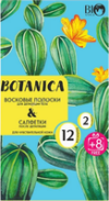Набор для депиляции Botanic Life для чувствительной кожи полоски + саше 21век