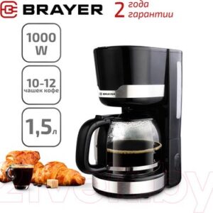 Капельная кофеварка BR1120 21век