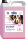 Мыло жидкое Bubble Gum 21век