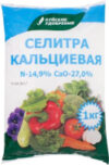 Удобрение Селитра Кальциевая 21век