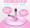 Скакалка C0008694A 21век