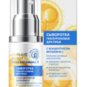 Сыворотка для лица Сияние кожи Сила витамина C Гиалуроновая 21век