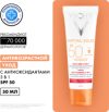 Крем солнцезащитный Capital Soleil уход 3 в 1 антивозрастной с антиокисдантами SPF50 21век
