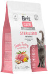 Сухой корм для кошек Cat Sterilised Metabolic с индейкой / 5066179 21век