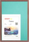 Рамка Carven 40x60 / 391223 21век