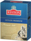 Чай листовой Ceylon Premium Шри-Ланка 21век
