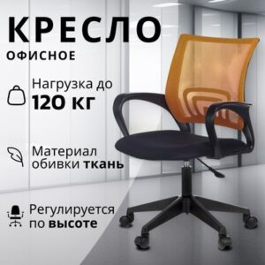 Кресло офисное CH-695NLT 21век