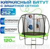 Батут Champion Premium-D252 21век