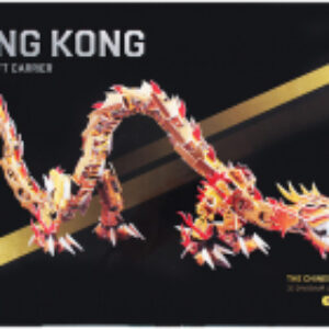 3D-пазл Chinese Dragon / SR-T-3340 21век