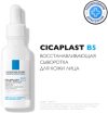 Сыворотка для лица Cicaplast B5 восстанавливающая 21век