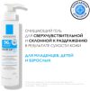 Гель для умывания Cicaplast Lavant B5 для лица и тела очищающий 21век