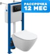Унитаз подвесной с инсталляцией City Smart CO DPL EO Slim 21век