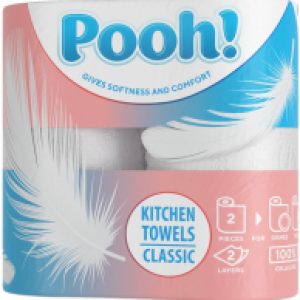 Бумажные полотенца Classic 2-х слойные 21век