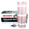 Теплый пол электрический Classic RNX-15.0-2250 / 51-0527-2 21век