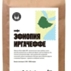Кофе в зернах Эфиопия Иргачеффе 21век