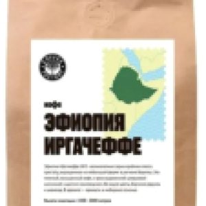 Кофе в зернах Эфиопия Иргачеффе 21век