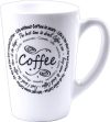 Кружка Coffee Love N8729 21век