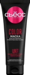 Бальзам для волос Color Интенсивный 21век
