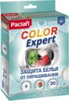Салфетки для стирки Color Expert Для предотвращения окрашивания 21век