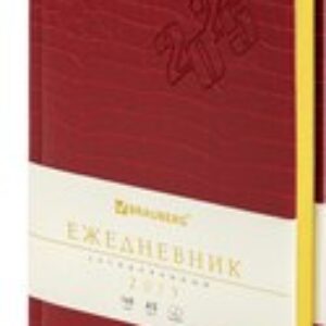Ежедневник Comodo 2025 / 115773 21век