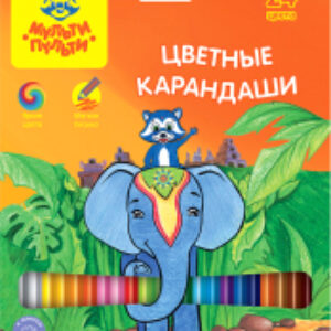 Набор цветных карандашей Енот в Индии / CP_10750 21век