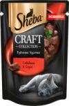Влажный корм для кошек Craft Collection Рубленые кусочки с говядиной в соусе 21век