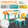 Комплект мебели с детским столом Creative BS-8818 21век
