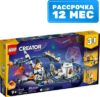 Конструктор Creator Космические американские горки 31142 21век