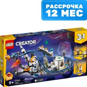 Конструктор Creator Космические американские горки 31142 21век
