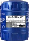 Трансмиссионное масло CVT OEM / MN8216-20 21век