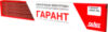 Электрод Гарант d2мм / A00022662 21век