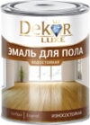 Эмаль Для пола 21век