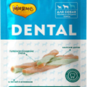 Лакомство для собак Dental Крученые палочки с ягненком и мятой / 170449 21век