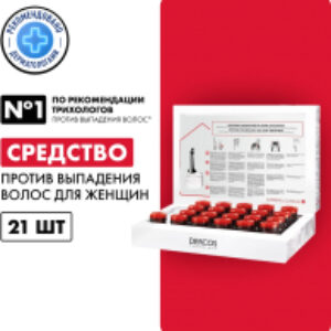 Ампулы для волос Dercos Aminexil Intensive 5 против выпадения для женщин 21век