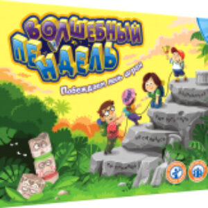 Настольная игра Волшебный пендель / DJ-BG20 21век